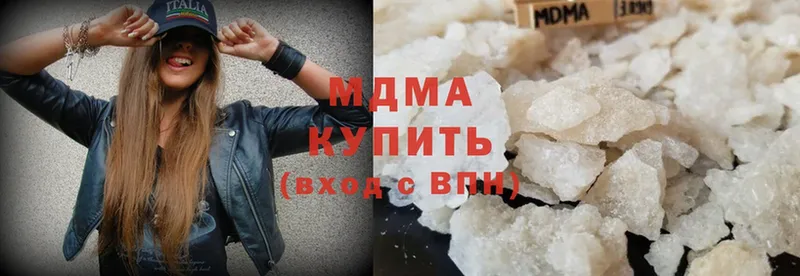 MDMA кристаллы  Новошахтинск 